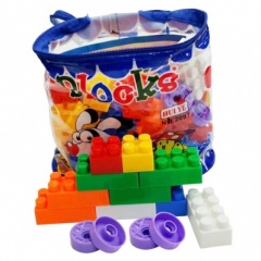 51PCS BUILDING BLOCKS